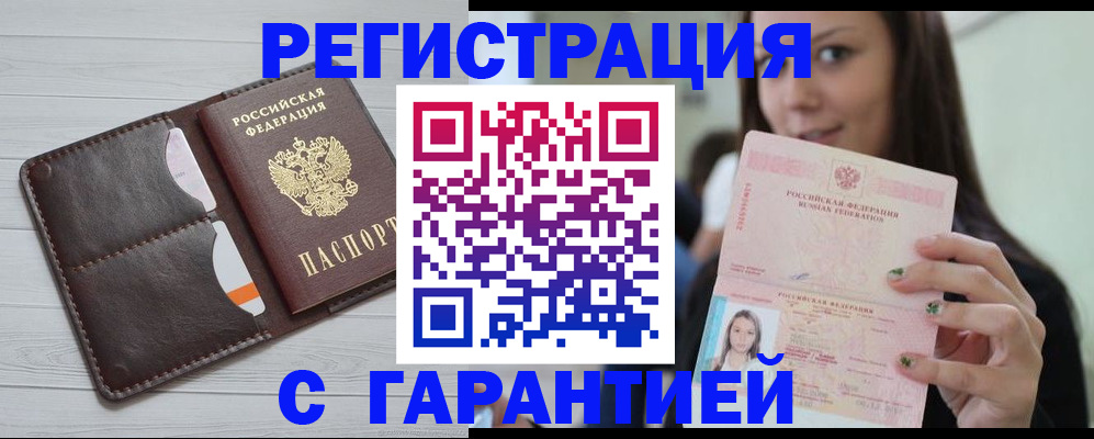 найти адрес прописки в Ненецком АО